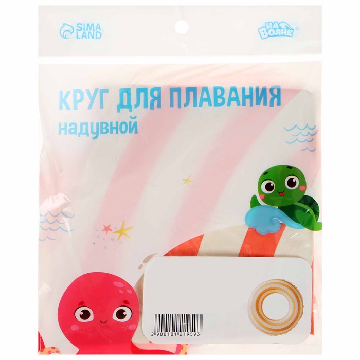Круг для плавания 60 см, цвет бело-оранжевый   10121955 (Вид 2)