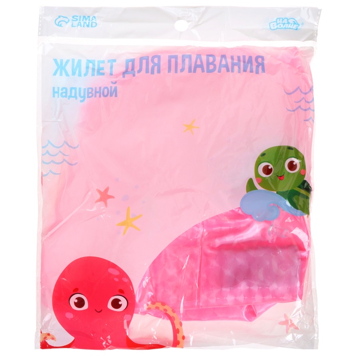 Жилет для плавания, размер S, 45 х 35 см, цвет розовый   10322742 (Вид 2)