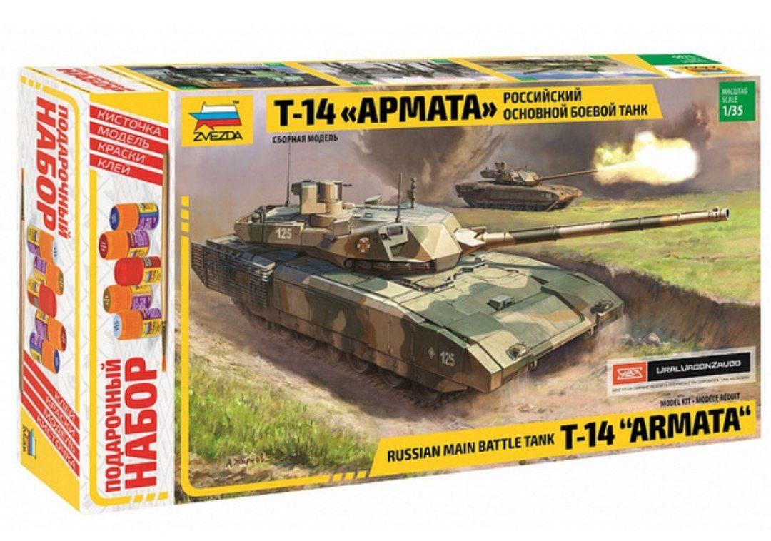 Модельк Российский основной боевой танк Т-14 Армата