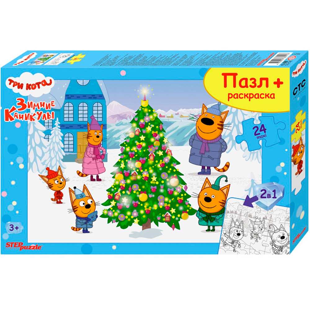 Пазл Макси 24 + раскраска Три кота. Зимние каникулы 66011 Степ /12/