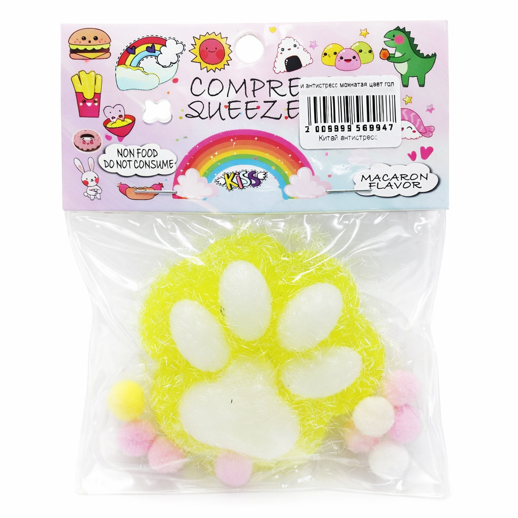 Лапки антистресс мохнатая цвет желтый