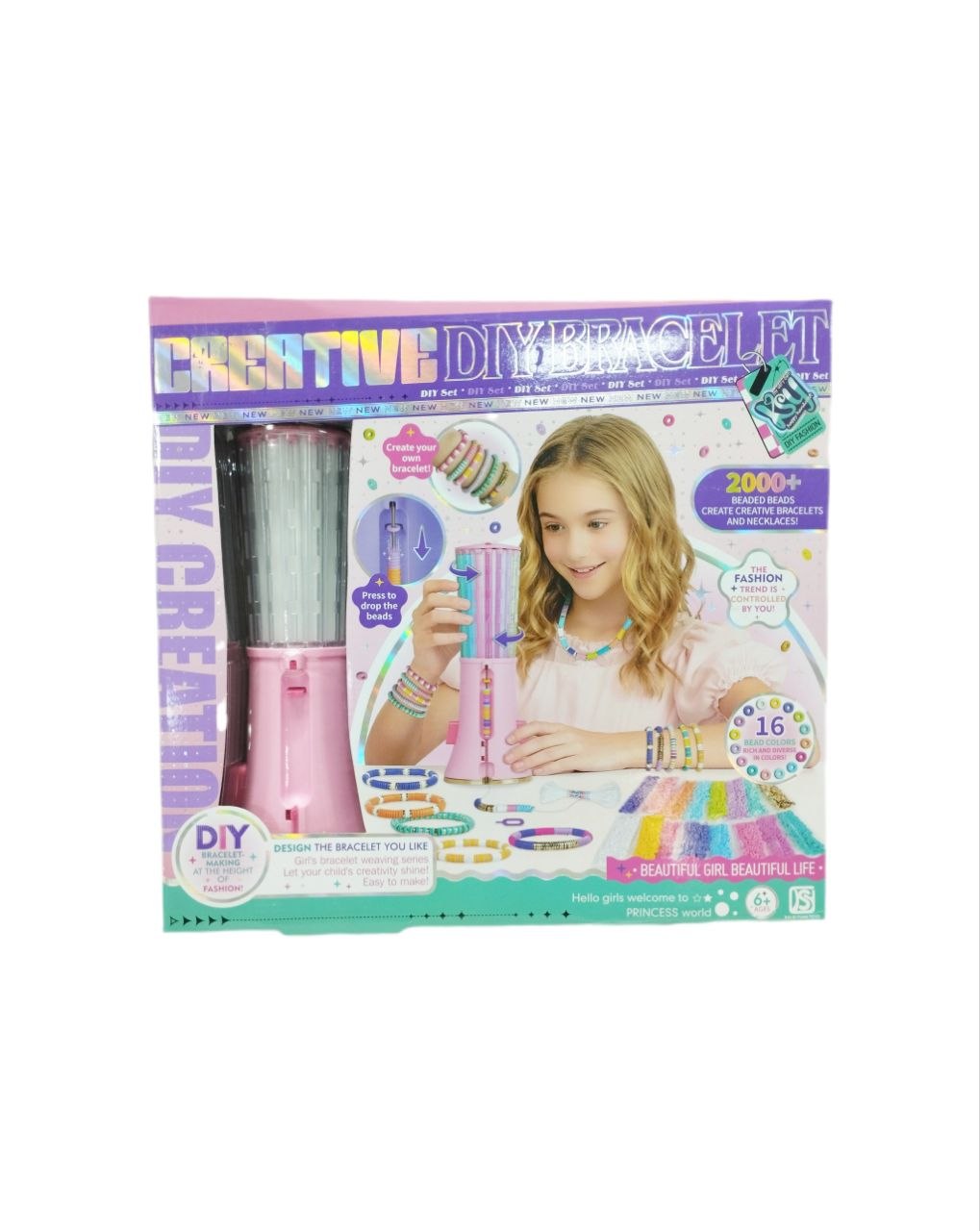 Набор для девочки арт.KSY1015