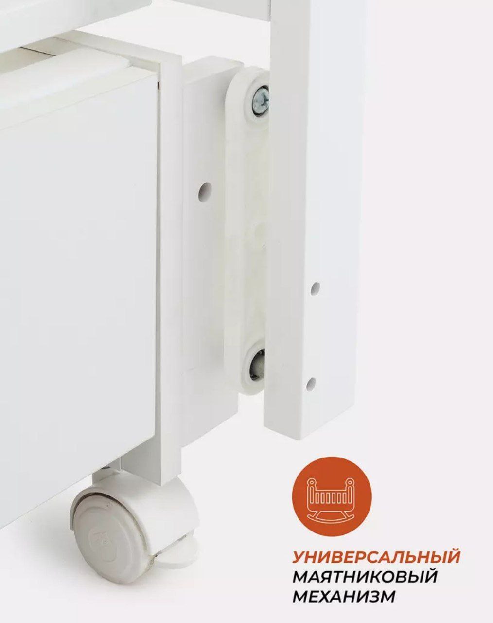 Кровать детская 120*60 RANT BERGEN PLUS (арт.800) универ маят/ящ Cloud White (Вид 2)