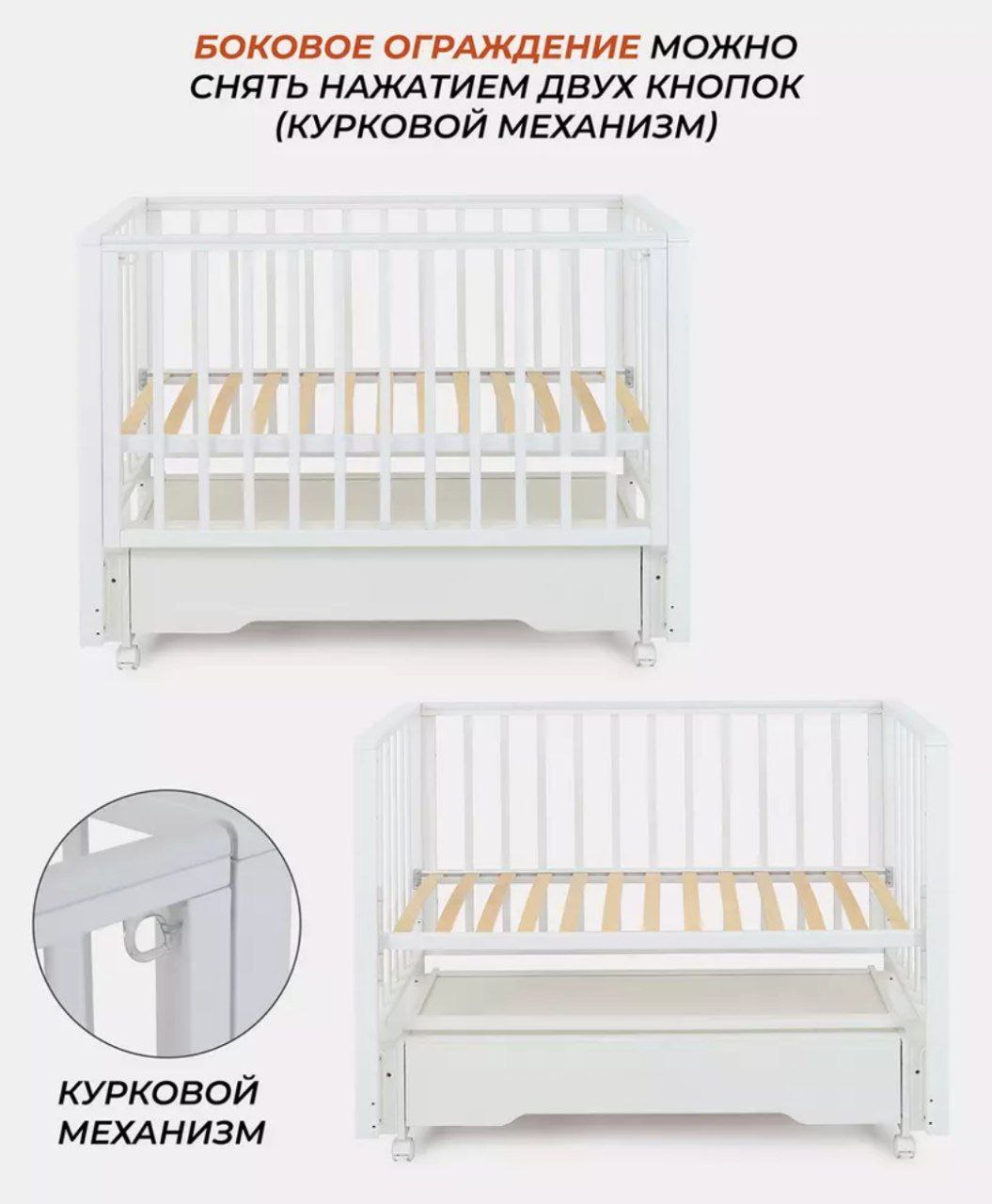Кровать детская 120*60 RANT BERGEN PLUS (арт.800) универ маят/ящ Cloud White (Вид 3)
