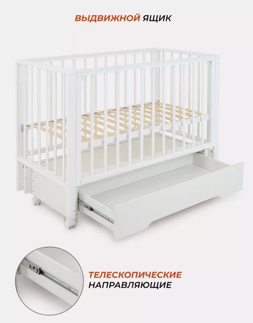 Кровать детская 120*60 RANT BERGEN PLUS (арт.800) универ маят/ящ Cloud White (Вид 4)