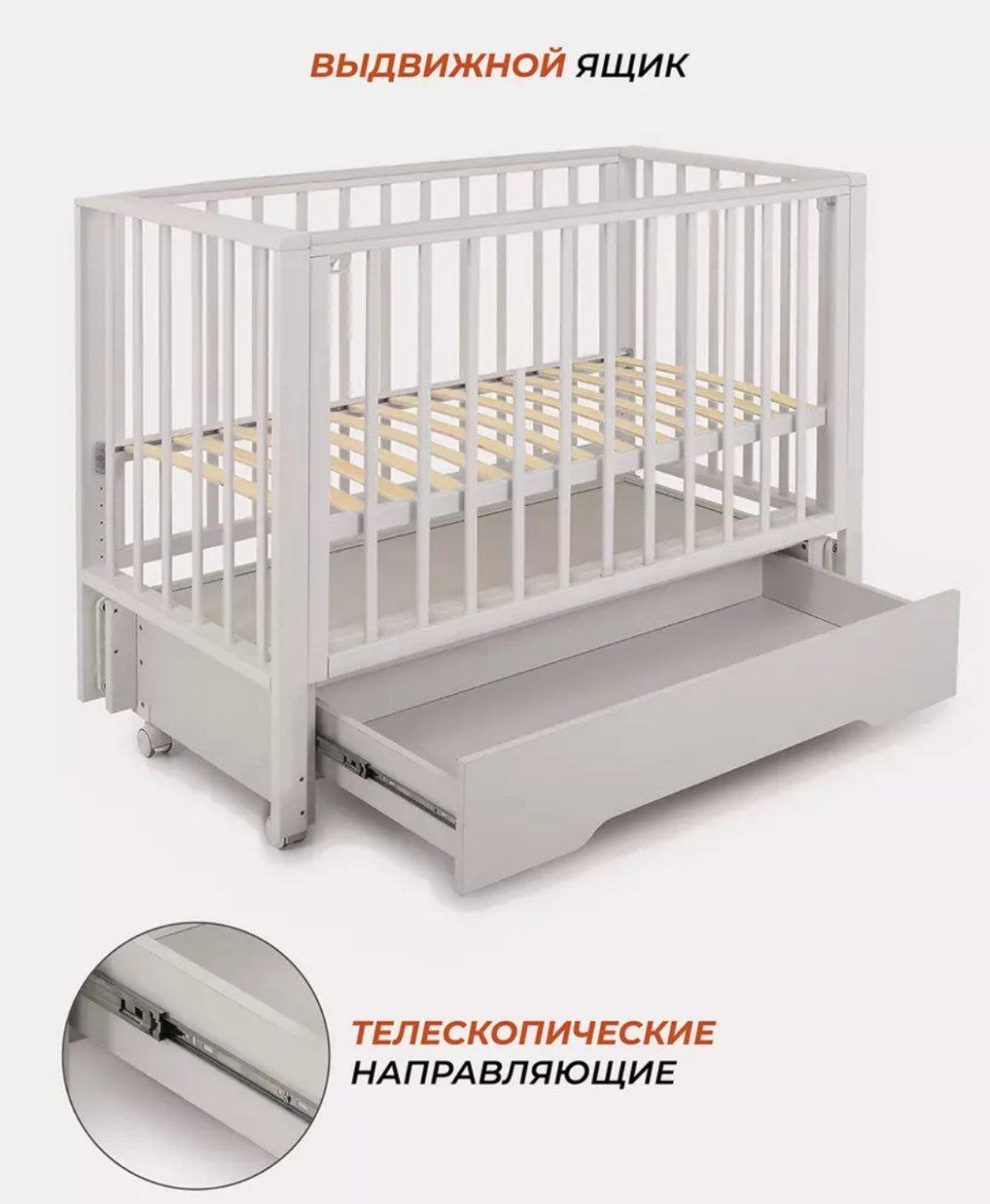 Кровать детская 120*60 RANT BERGEN PLUS (арт.800) универ маят/ящ Crystal Beige (Вид 2)
