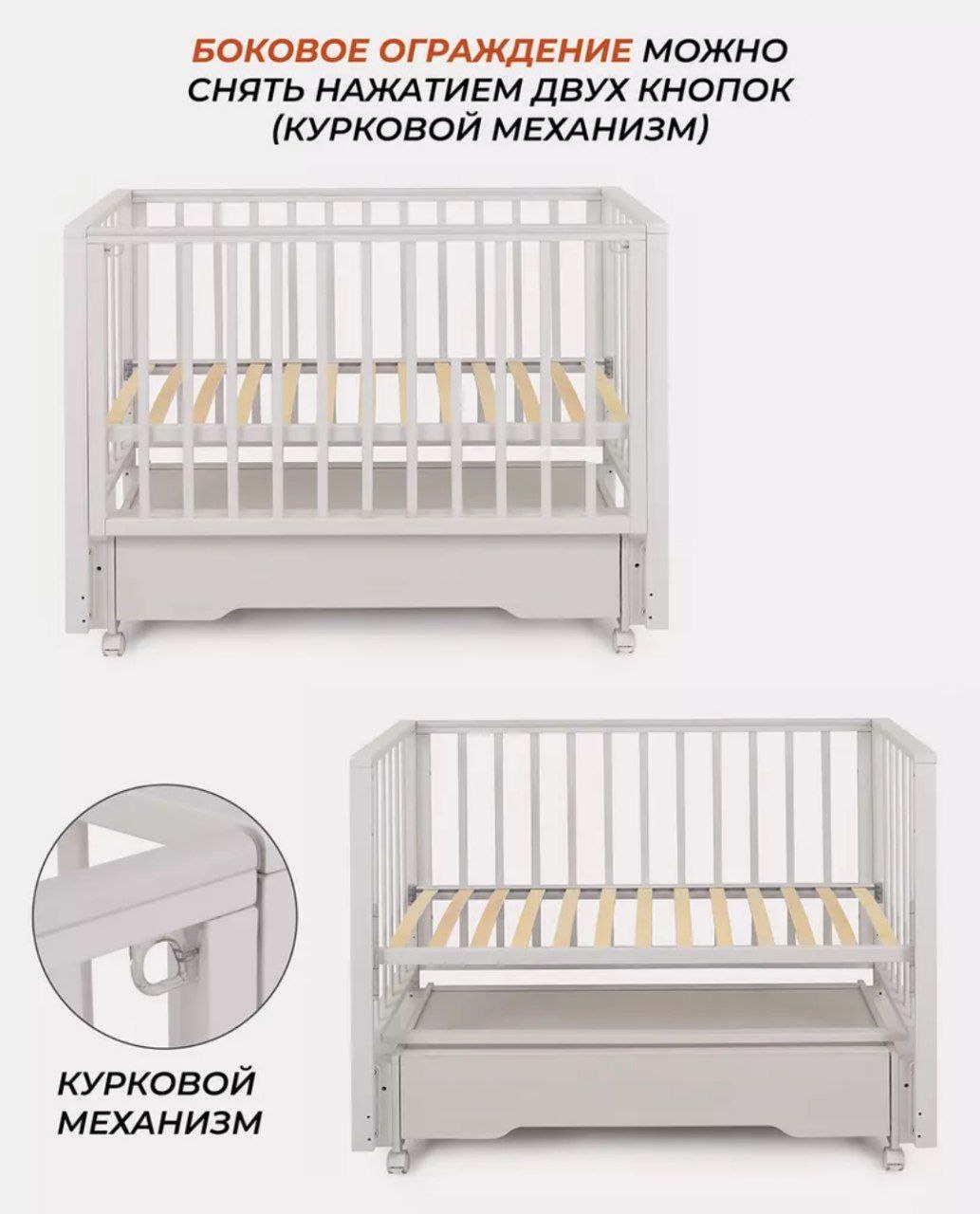 Кровать детская 120*60 RANT BERGEN PLUS (арт.800) универ маят/ящ Crystal Beige (Вид 4)