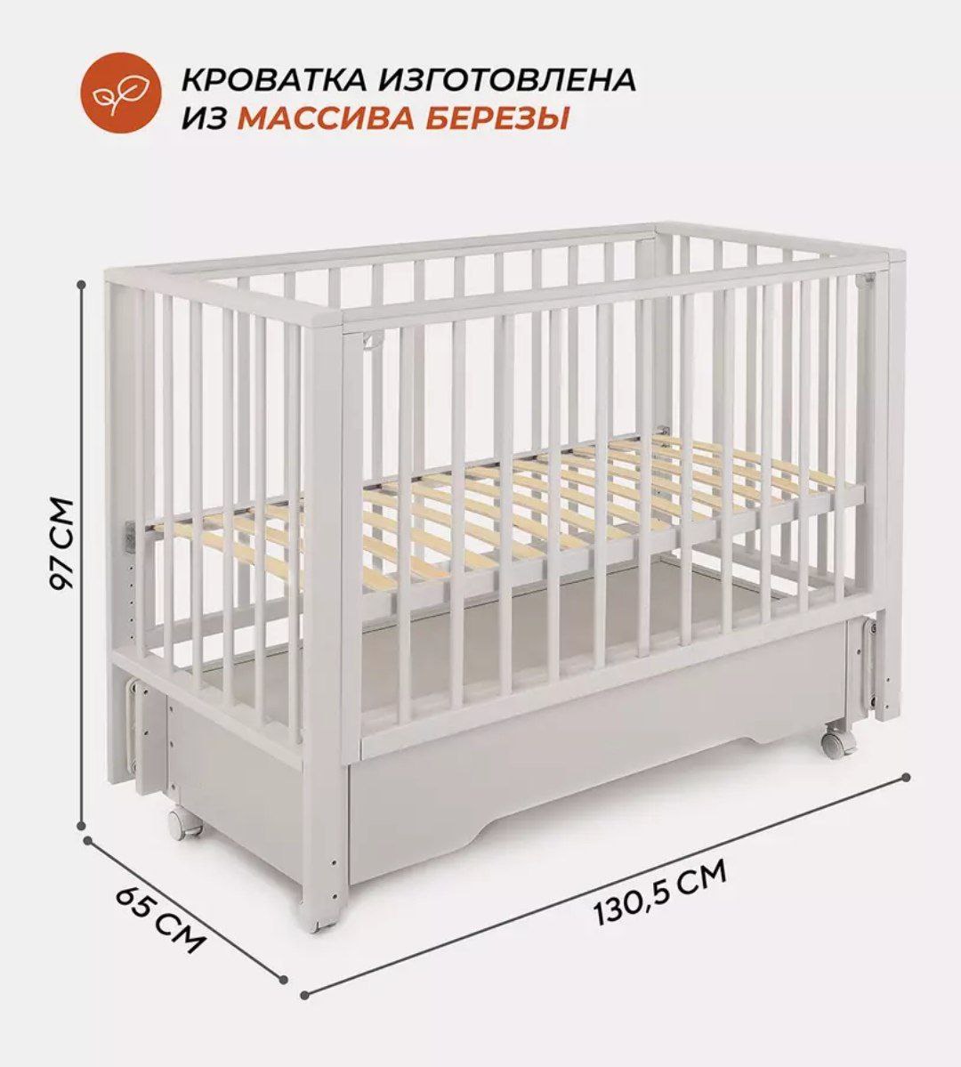 Кровать детская 120*60 RANT BERGEN PLUS (арт.800) универ маят/ящ Crystal Beige (Вид 5)