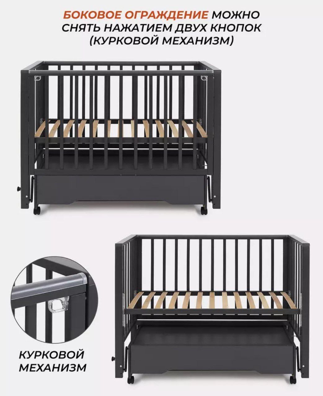 Кровать детская 120*60 RANT BERGEN PLUS (арт.800) универ маят/ящ Moon Grey (Вид 5)