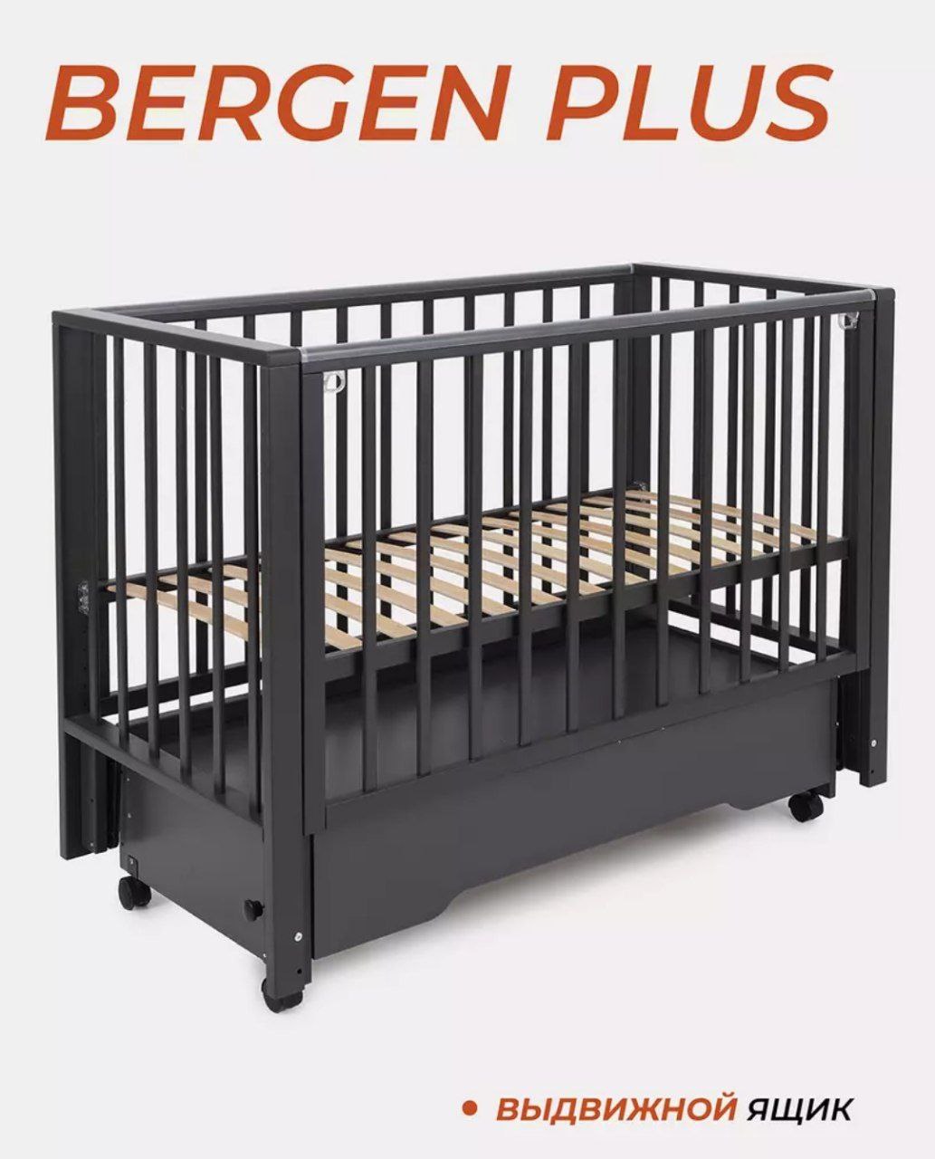 Кровать детская 120*60 RANT BERGEN PLUS (арт.800) универ маят/ящ Moon Grey