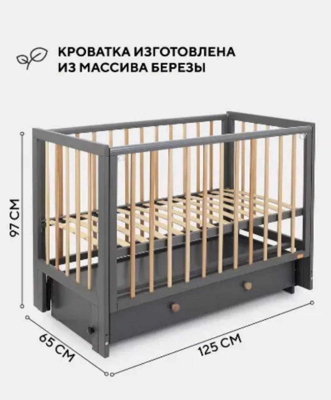 Кровать детская 120*60 RANT INDY BOX (арт 780)  универ маят/ящ Moon Grey (Вид 4)