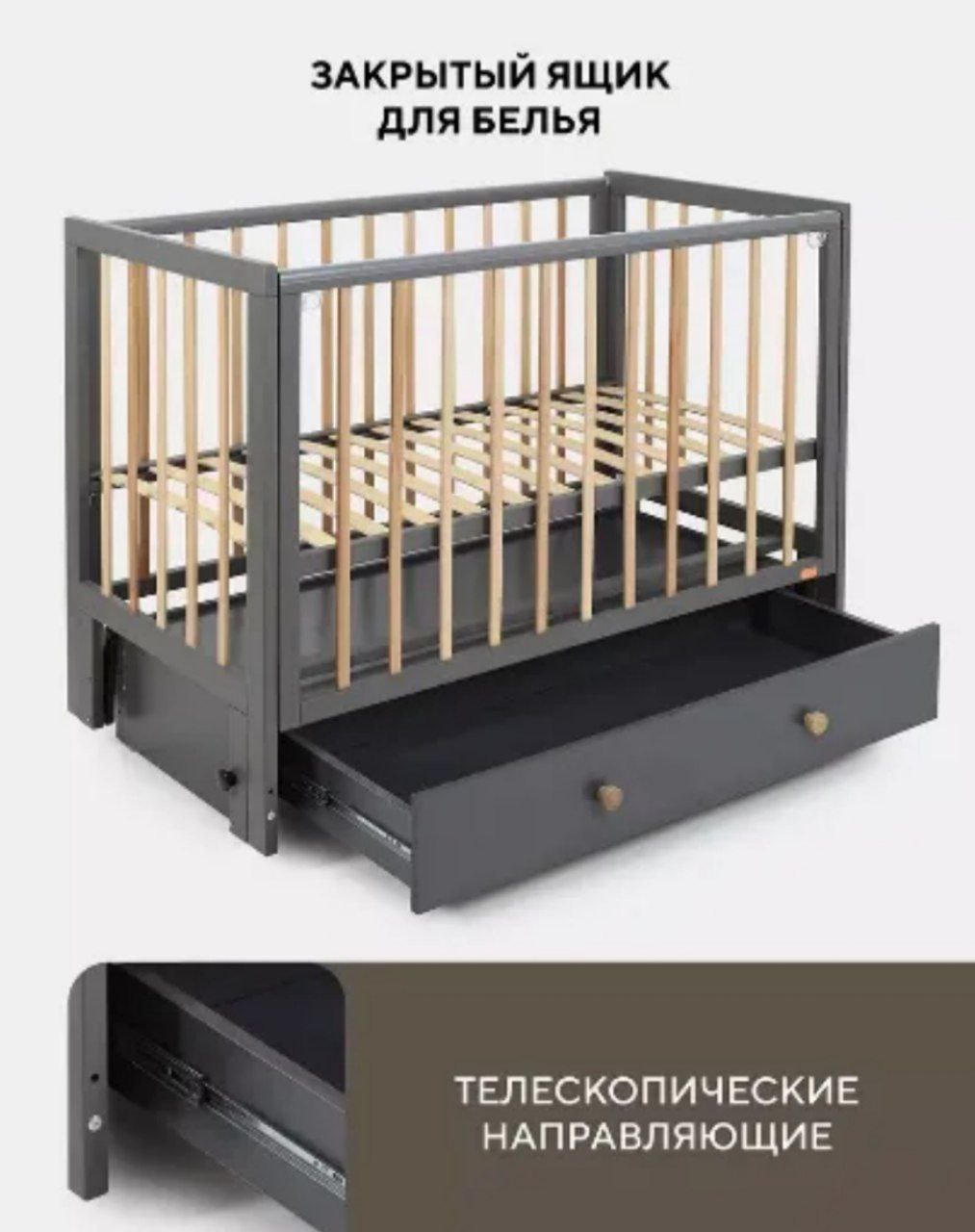 Кровать детская 120*60 RANT INDY BOX (арт 780)  универ маят/ящ Moon Grey (Вид 2)