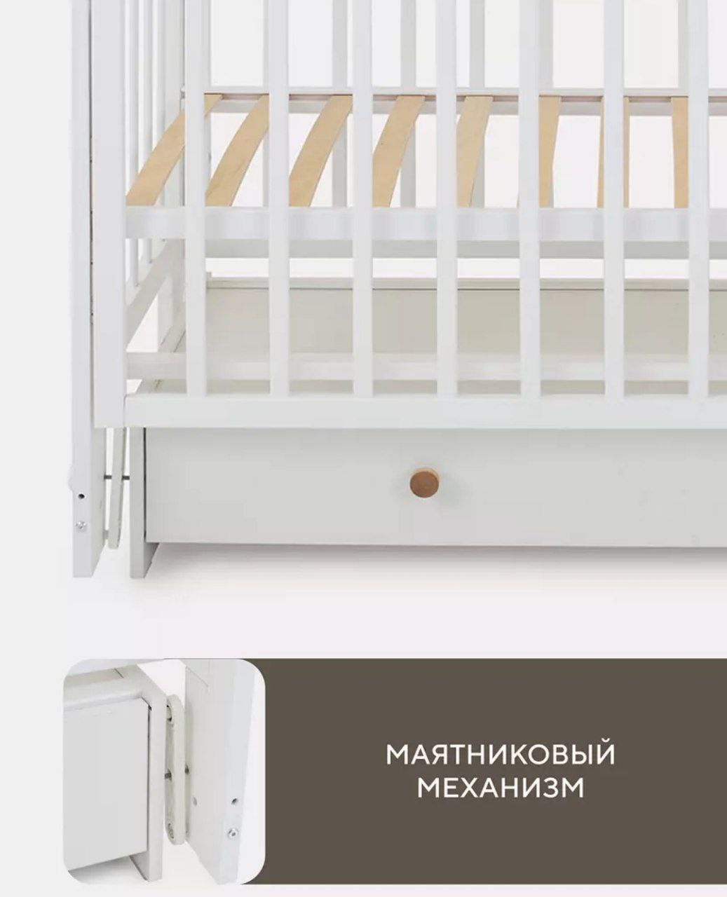 Кровать детская 120*60 RANT INDY BOX (арт.780) универ маят/ящ Cloud White (Вид 2)