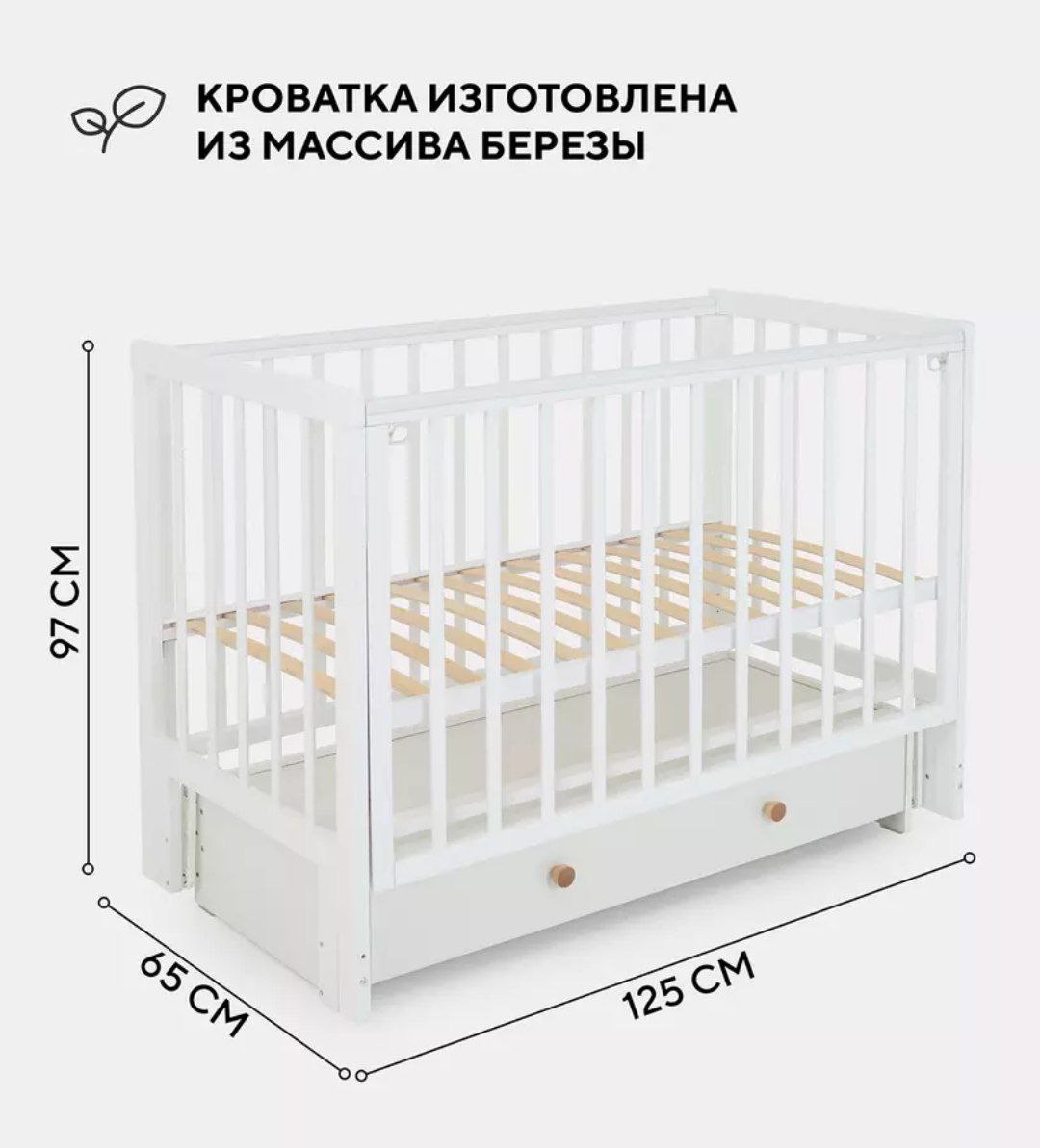 Кровать детская 120*60 RANT INDY BOX (арт.780) универ маят/ящ Cloud White (Вид 5)