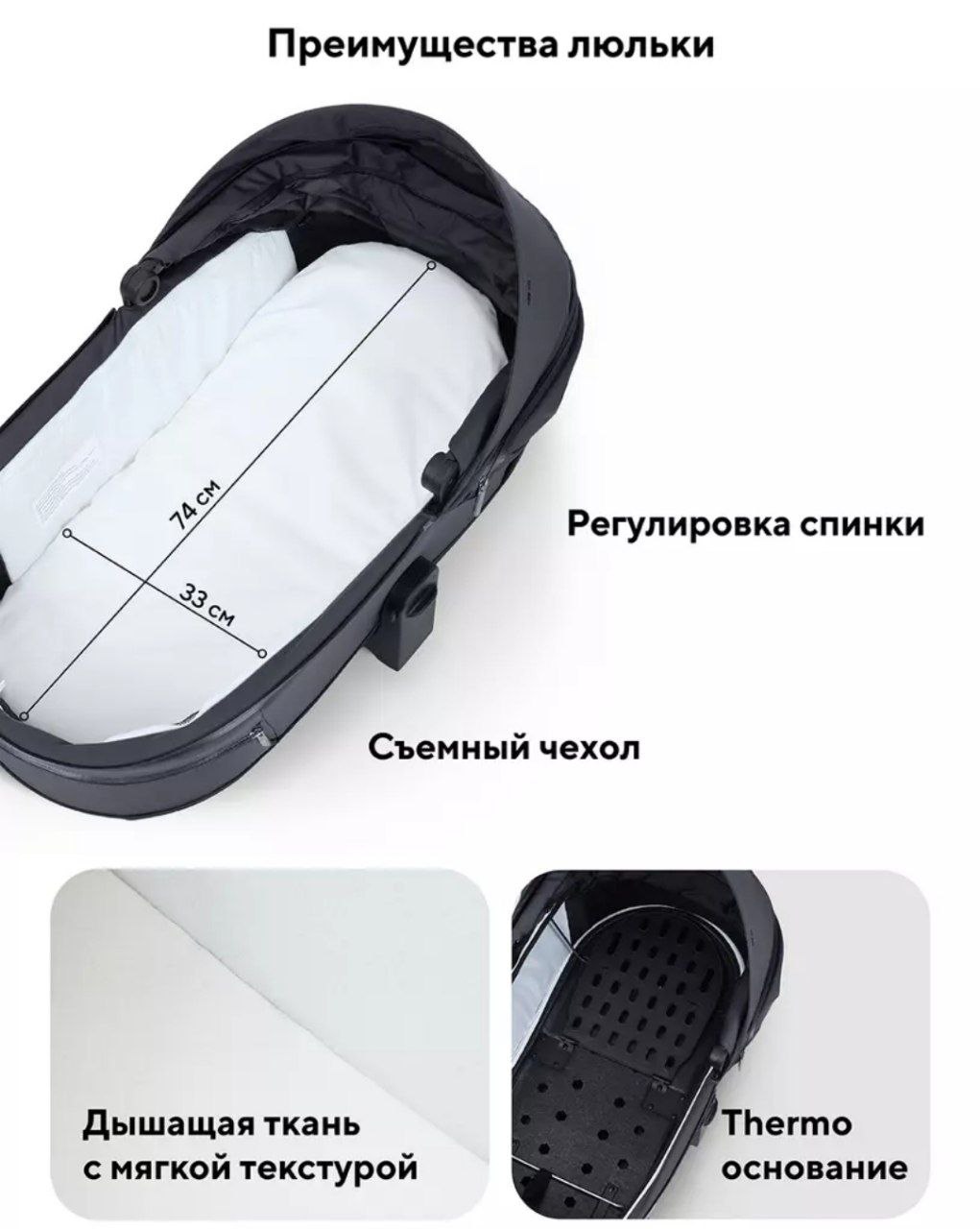 Коляска детская RANT FALCON Soft Therm (2в1) RA111 Graphite (Вид 5)