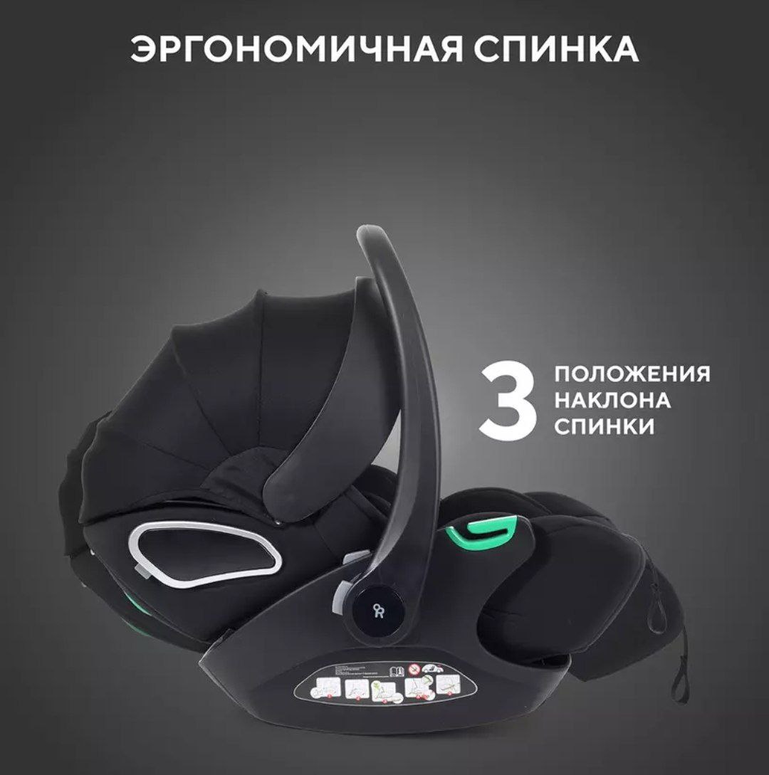Автокресло RANT KBH602 EVOMAX Black (40-87см) (Вид 4)