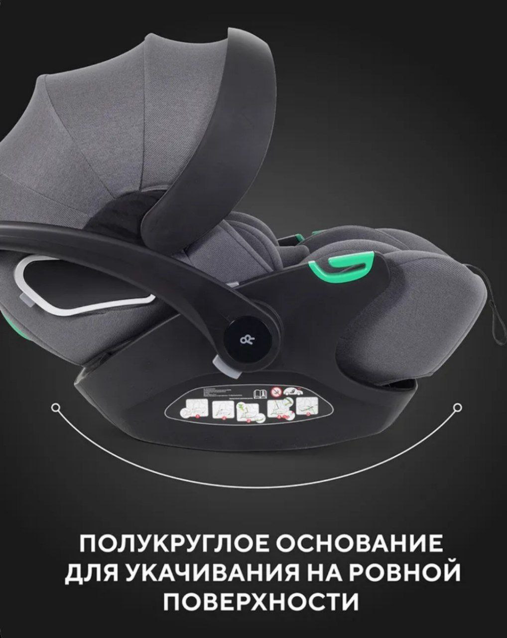 Автокресло RANT KBH602 EVOMAX Grey (40-87см) (Вид 3)