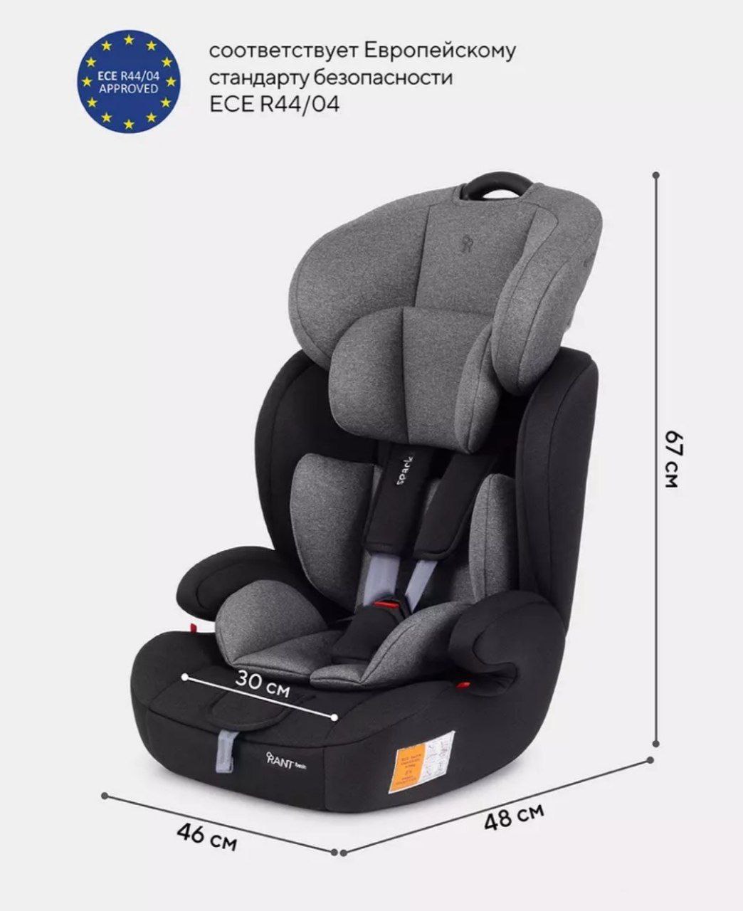 Автокресло RANT basic ZY10 Spark RANT basic (Graphite) группа 1-2-3 (9-36 кг) (Вид 3)