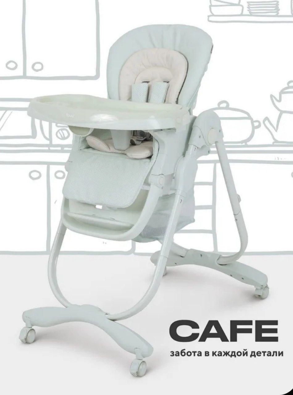 Стульчик для кормления CAFE RH300 Light Green