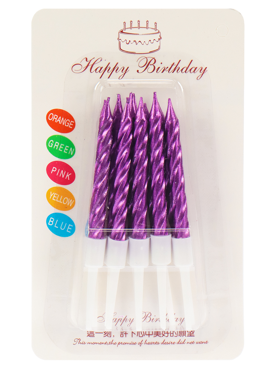 Свечи для торта Счастливый праздник, Фиолетовые 10 шт с подставками С-2984
