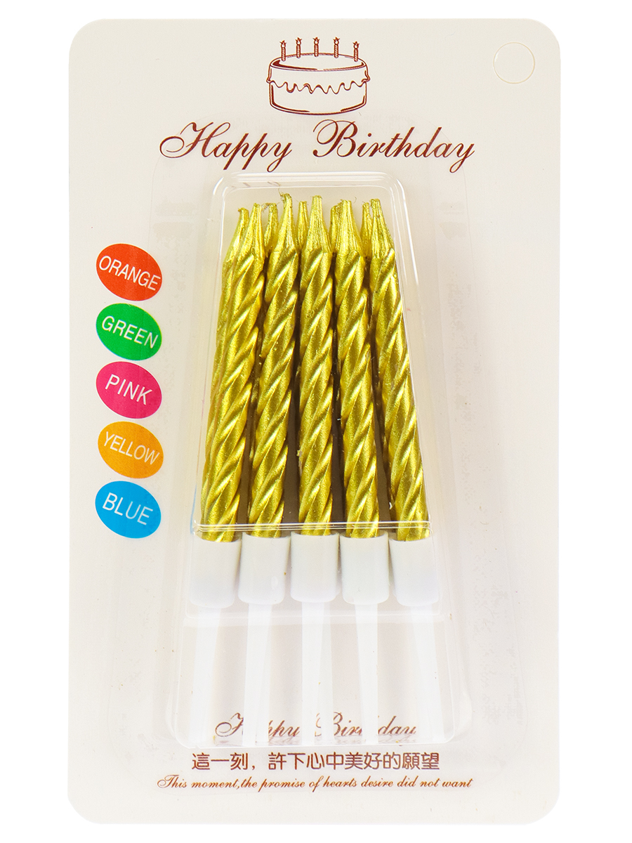 Свечи для торта Счастливый праздник, Золотые 10 шт с подставками С-2985
