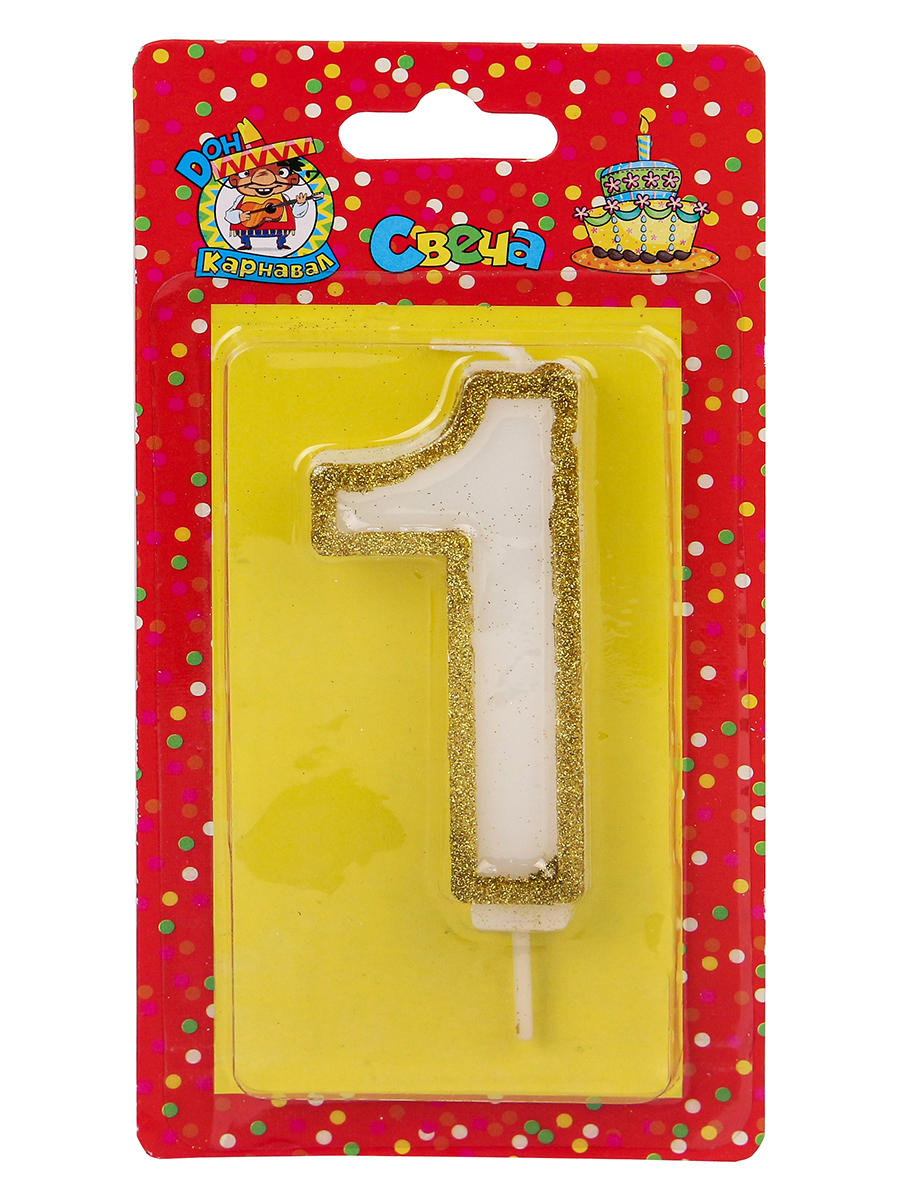 Свеча для торта с золотой окантовкой (глиттер) Цифра 1 С-5945 (Вид 1)