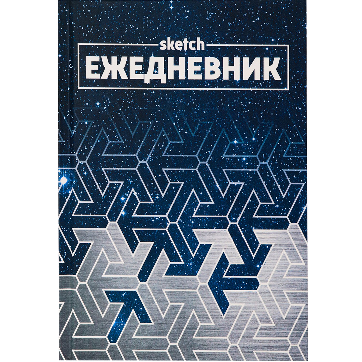 ТМCollezione ЕЖЕДНЕВНИК-СКЕТЧ А5, 64л. ФАКТУРА НЕБА (64-1860)лен,мат.ламин,тонир.блок,недатир