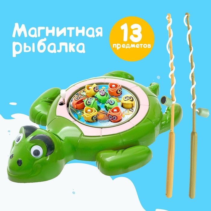 Рыбалка заводная Морские жители, 9 рыбок, 2 удочки, МИКС 536030