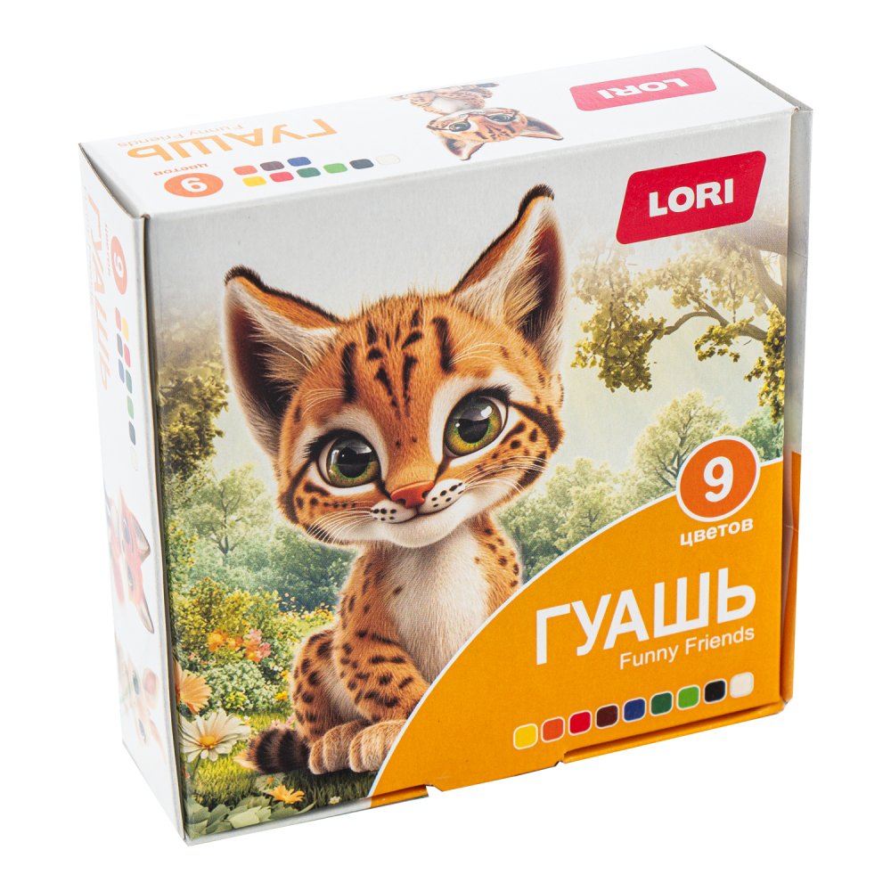 Гф-002 Гуашь FUNNY FRIENDS, 9 цветов по 15 мл