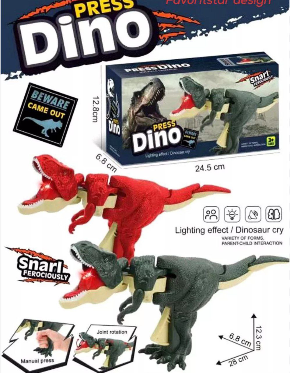 Динозавр озвученный в коробке арт.300А (Вид 1)