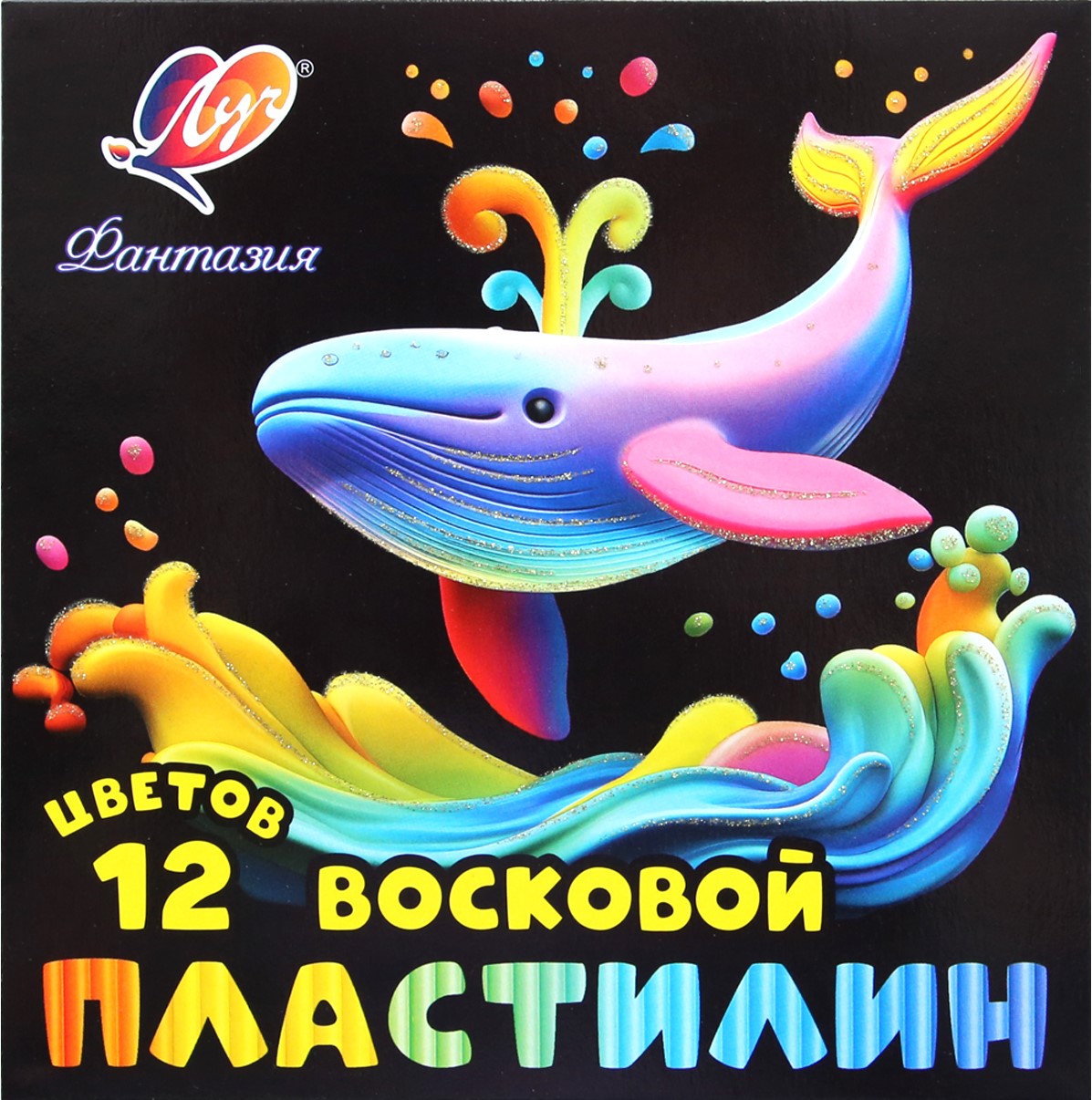 Пластилин восковой Фантазия 12 цв. (классический + флуоресцентный), 180 г, стек