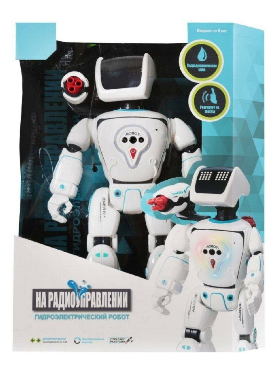 Робот на Пульту арт.22005