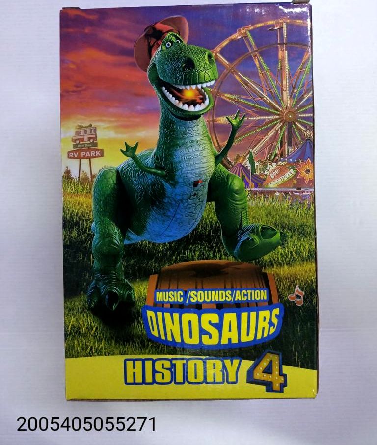 Динозавр на бат 696-57 (Вид 1)