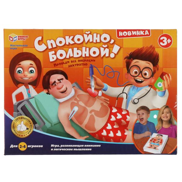Настольная игра спокойно больной, кор.18*13*6,5см Умные игры 1509U132-R
