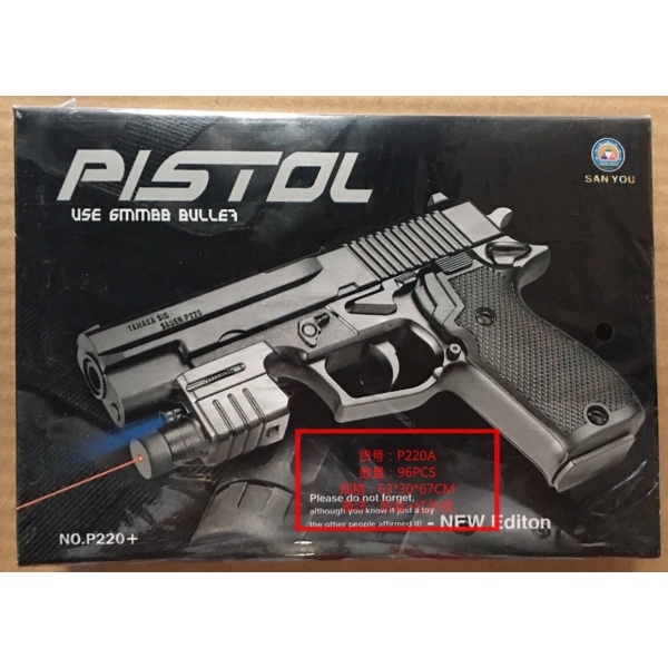 Пистолет с лазер. прицелом P220A в кор. 1B01490 (96)