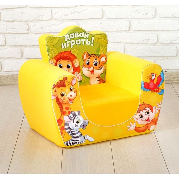 Мягкая игрушка-кресло Зоопарк, цвет жёлтый 4413160 (Вид 2)