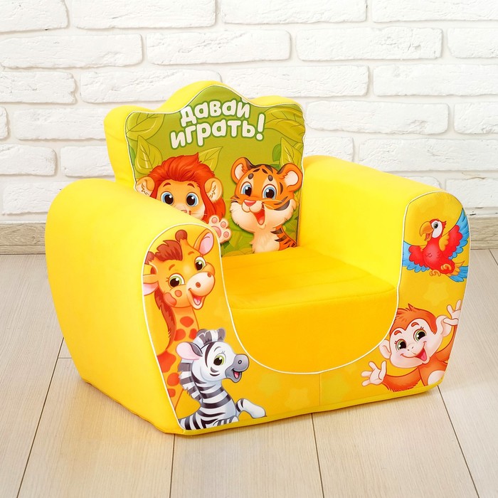 Мягкая игрушка-кресло Зоопарк, цвет жёлтый 4413160