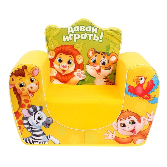 Мягкая игрушка-кресло Зоопарк, цвет жёлтый 4413160 (Вид 3)