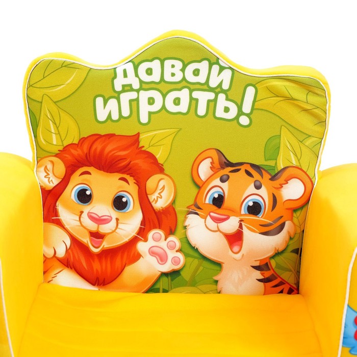 Мягкая игрушка-кресло Зоопарк, цвет жёлтый 4413160 (Вид 4)