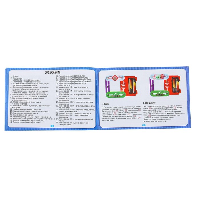 ЭВРИКИ Конструктор электронный, 35 схем, 12 элементов №SL-0034 1200829 (Вид 5)