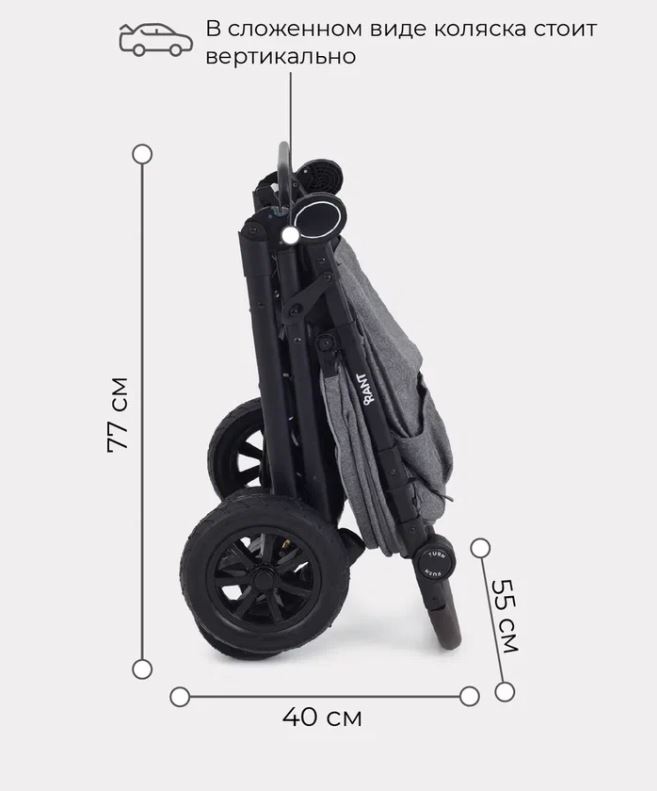Коляска детская RANT BEAT Air RA850 Koala Grey (Вид 4)
