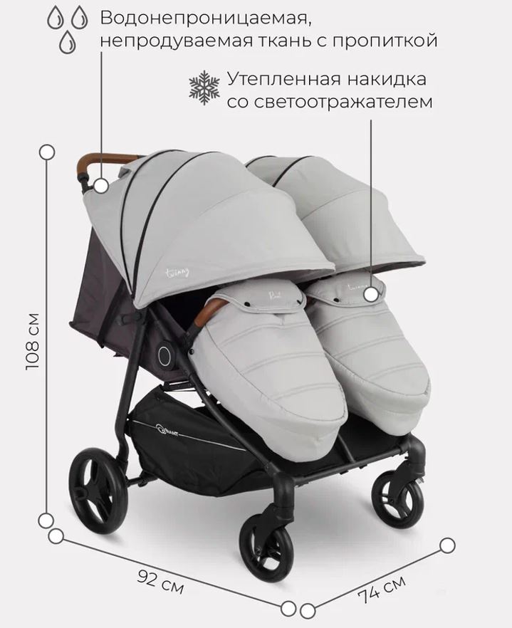 Коляска детская для близнецов Twinny RA151 Soft grey (Вид 3)