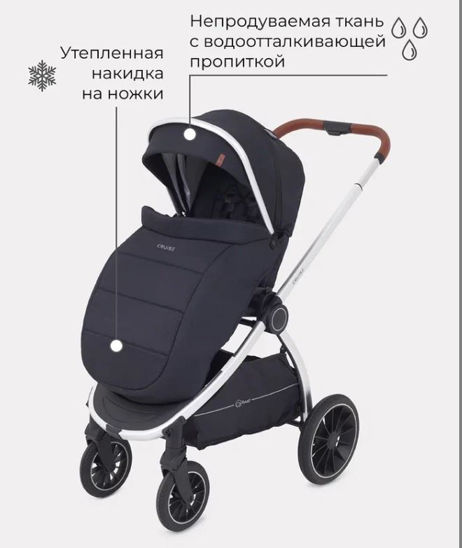 Коляска детская 2-в-1 CRUISE RA320 Midnight Black (Вид 3)