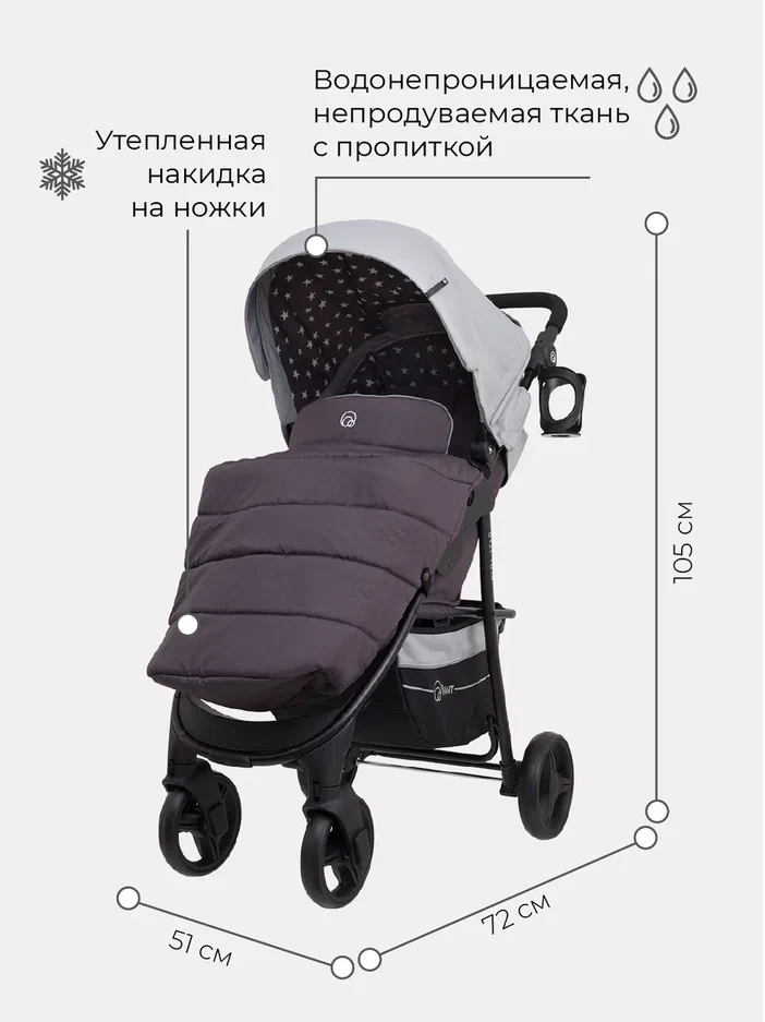 Коляска детская KIRA STAR RA055 Soft Grey (Вид 2)