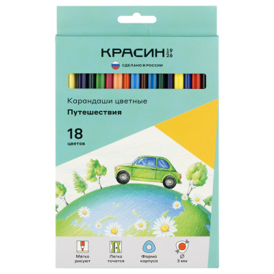 Карандаши цветные Красин Путешествия, 18цв., трехгран., заточен., картон, европодвес