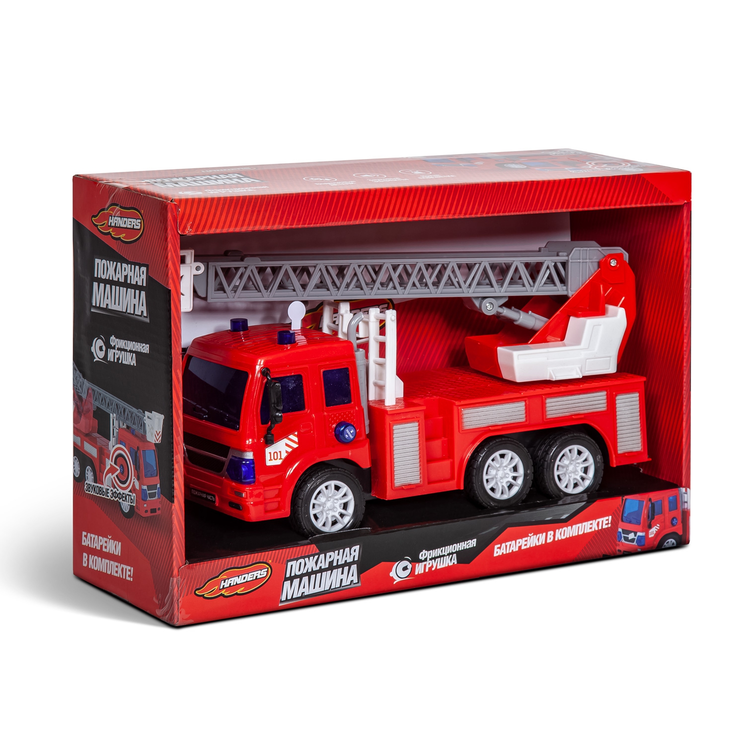 Фрикционная игрушка Handers Пожарная машина: Автолестница (27 см, свет, звук, подвиж. детали) (Вид 1)