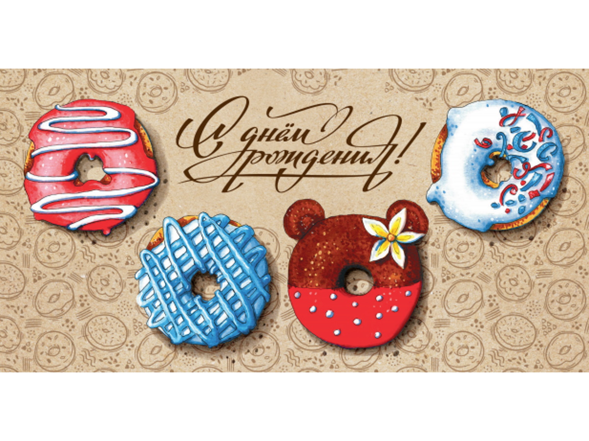 Optima Конверт для денег С днем рождения Пончики, выборочный лак  1-04-0372