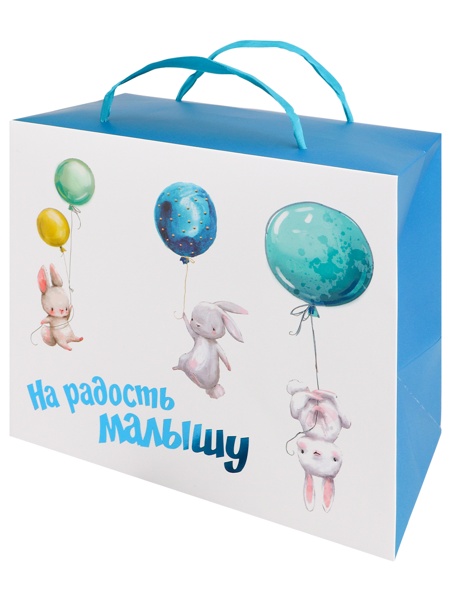 Подарочный пакет-коробка с глян.лам и тиснением фольгой 22,5*20*13,5(М) Воздушные шары 250г. ПКП-9