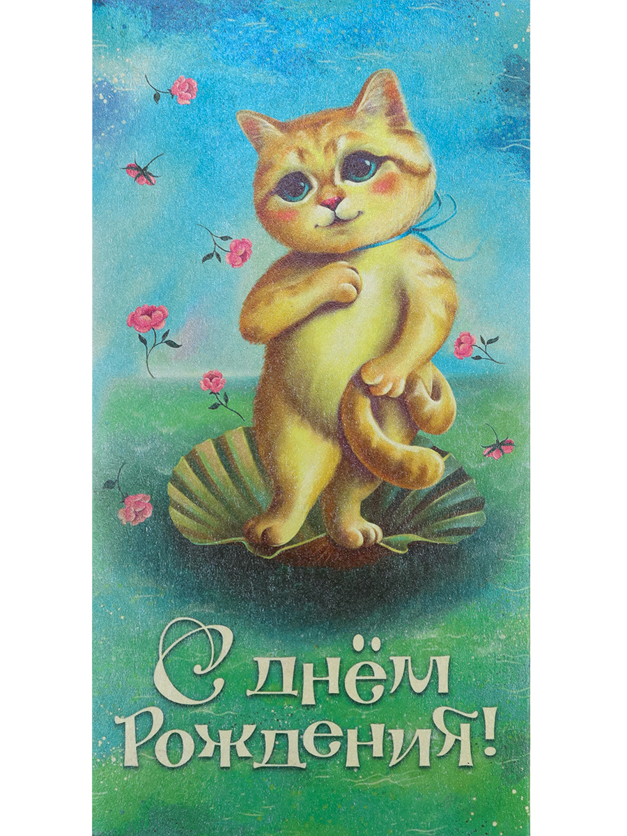 Dream Cards Конверты для денег крафт lux color (Венера Котовская) КЯ-0022