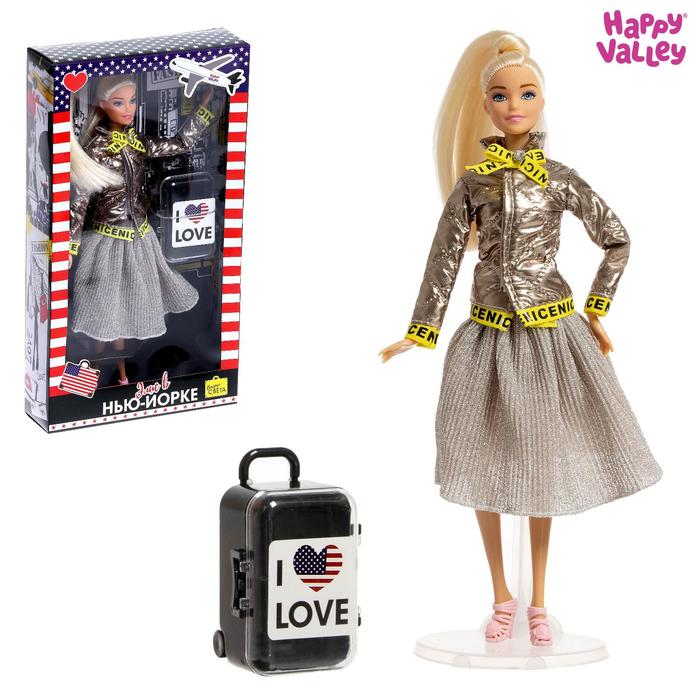 HAPPY VALLEY Кукла с чемоданом Элис в Нью-Йорке, серия Вокруг света SL-05304   5526578